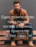 Албум
