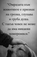 Албум