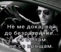 Албум