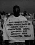 Албум