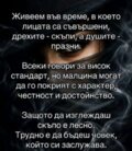 Албум