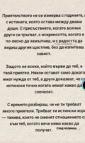 Албум