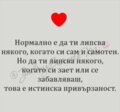 Албум