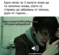 Албум