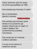 Албум