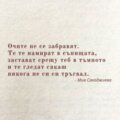 Албум