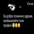 Албум