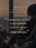Албум