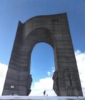 Албум