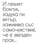 Албум