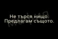 Албум