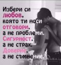Албум