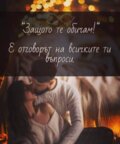 Албум