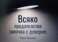 Албум