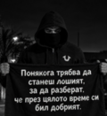 Албум