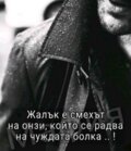 Албум