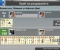 Албум