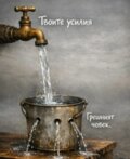 Албум