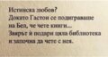 Албум