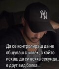 Албум