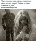 Албум