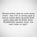 Албум