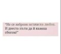 Албум