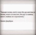 Албум