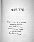 Албум