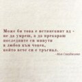 Албум