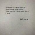 Албум