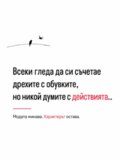 Албум