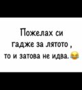 Албум