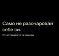 Албум