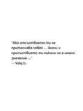 Албум