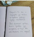Албум