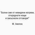 Албум