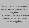 Албум