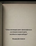 Албум
