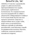 Албум