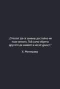 Албум