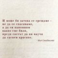 Албум