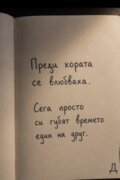 Албум