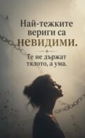 Албум