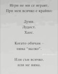 Албум