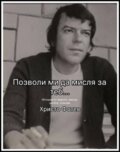 Албум