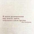 Албум