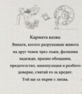 Албум