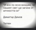 Албум