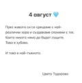Албум
